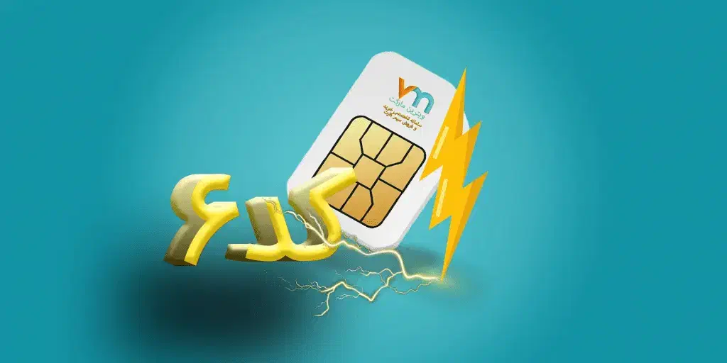 خط 09126530973|سیم‌کارت|قم, امامزاده ابراهیم|دیوار