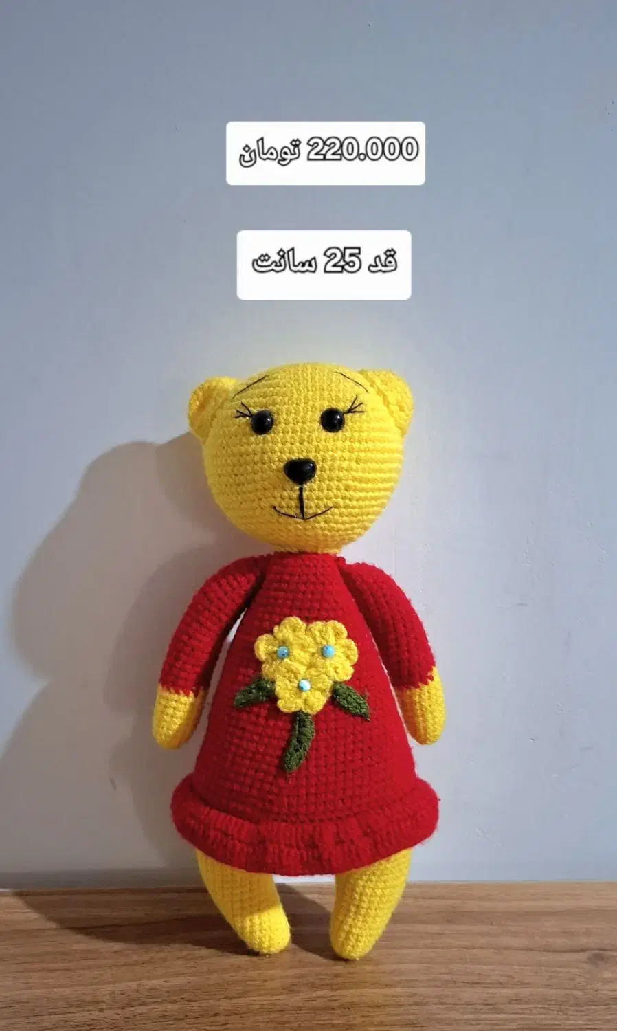 اسباب بازی|اسباب‌‌بازی|بیرجند, |دیوار