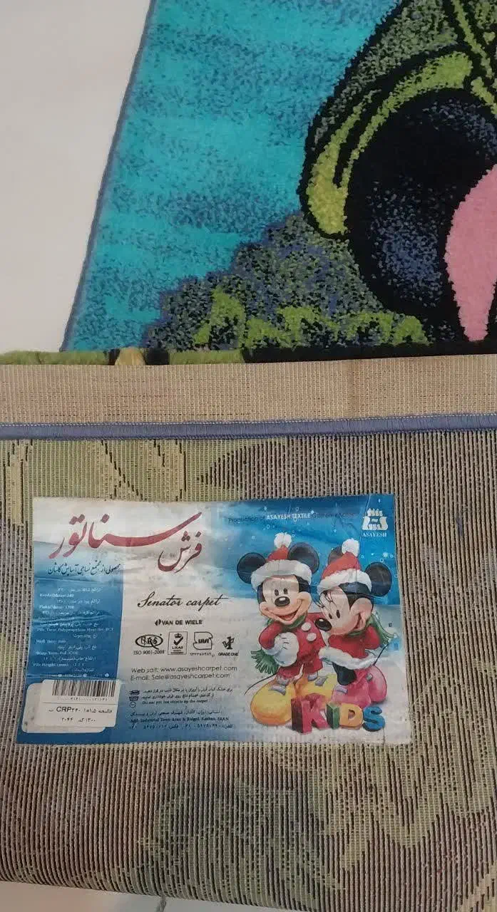 فرش مناسب سیسمونی|اسباب و اثاث بچه|کرج, شاهین‌ویلا|دیوار