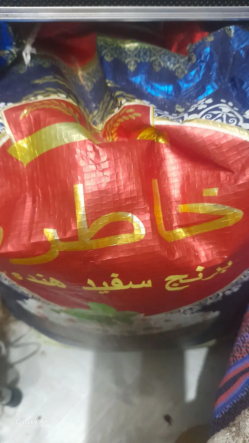 برنج هندی ۲۰ کیلو فروشی|خوردنی و آشامیدنی|تهران, بهمن یار|دیوار