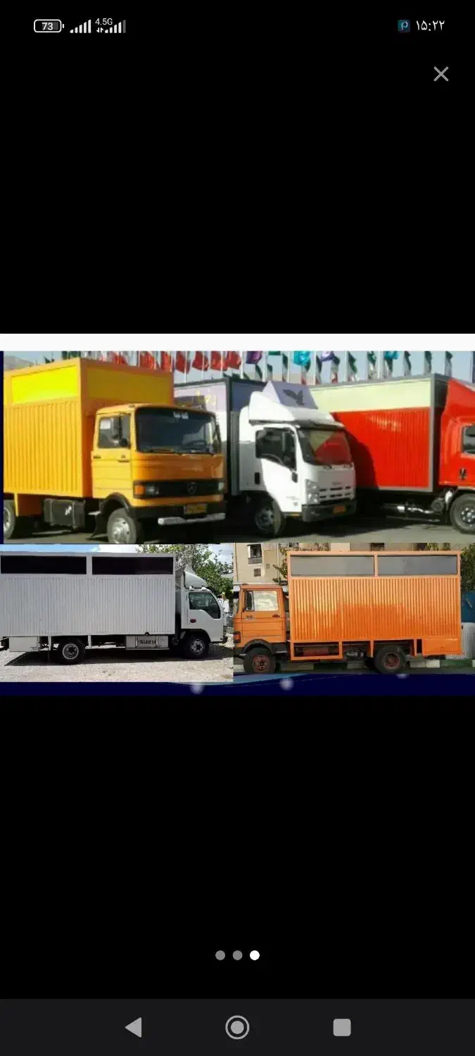 اتوباربری اسباب کشی پاسدارن جردن نیاوران تجریش|خدمات حمل و نقل|تهران, جردن|دیوار