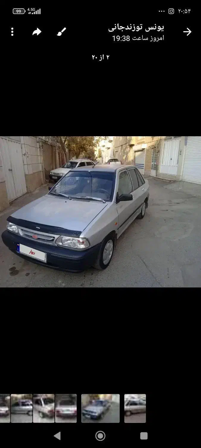 پراید|خودرو سواری و وانت|نیشابور, شریعتی|دیوار