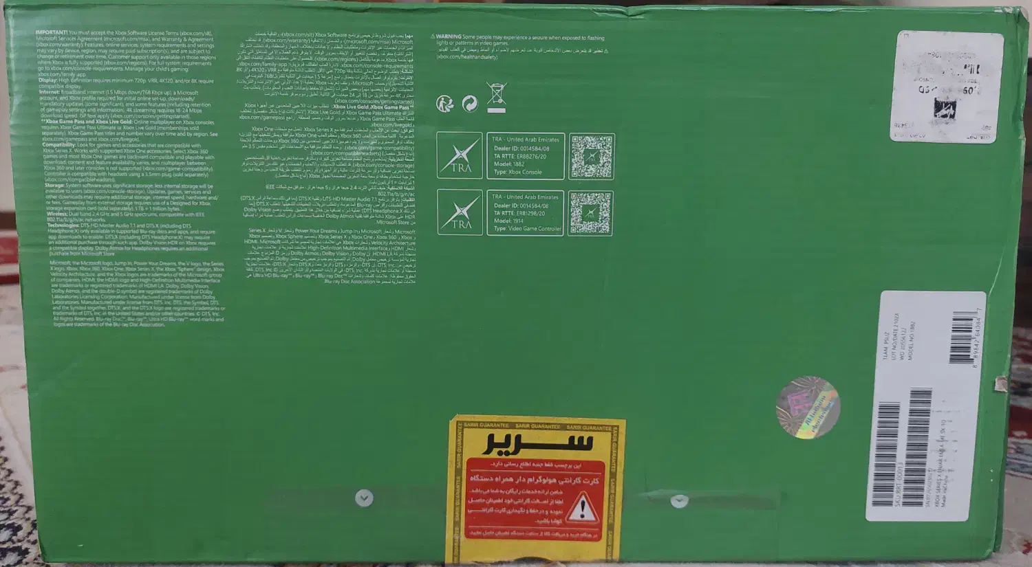 فروش Xbox series x 1TB|کنسول، بازی ویدئویی و آنلاین|اهواز, گلستان|دیوار