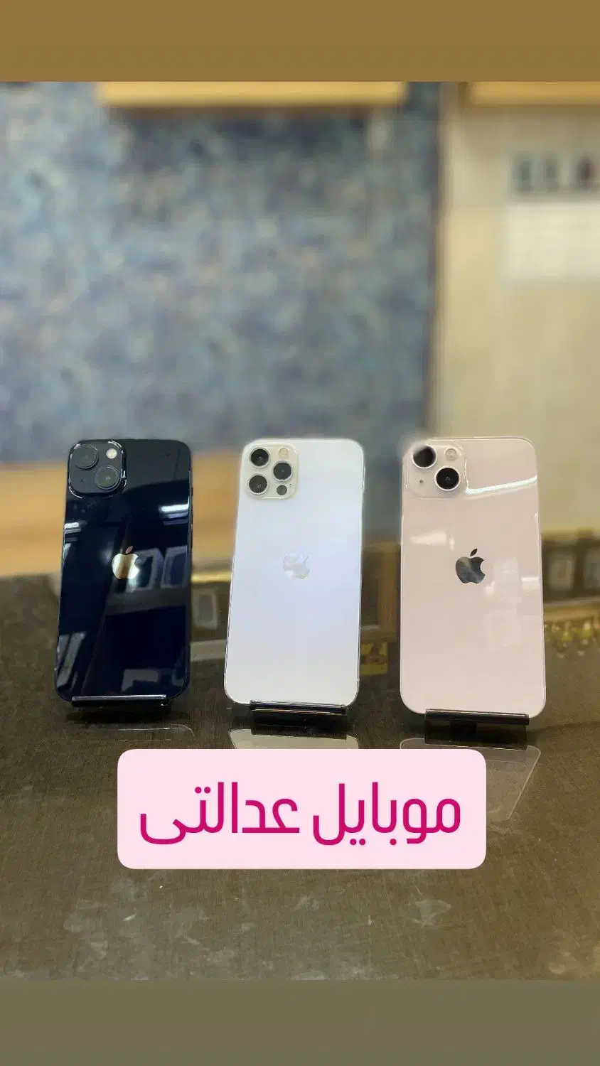 خرید و فروش موبایل کارکرده چکی بامهلت تست|موبایل|مشهد, گلبرگ|دیوار