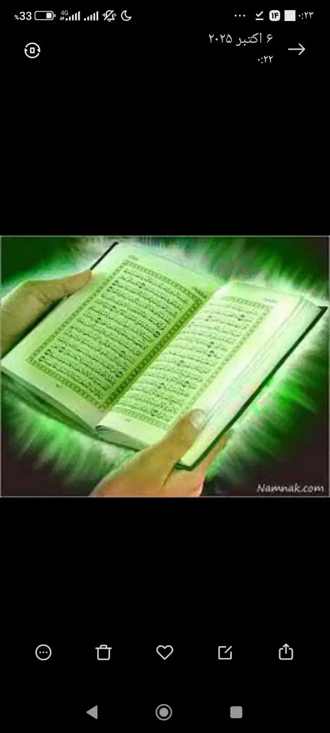 کتاب کتاب سرکتاب|خدمات پذیرایی، مراسم|سنندج, |دیوار