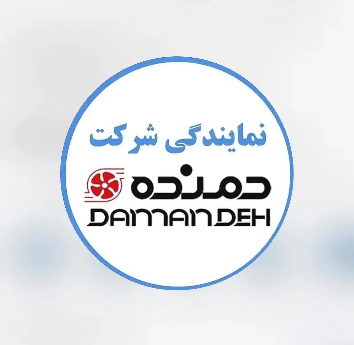نمایندگی رسمی دمنده فروش انواع فن تهویه|پنکه و تصفیه‌کنندهٔ هوا|تهران, تهرانپارس شرقی|دیوار