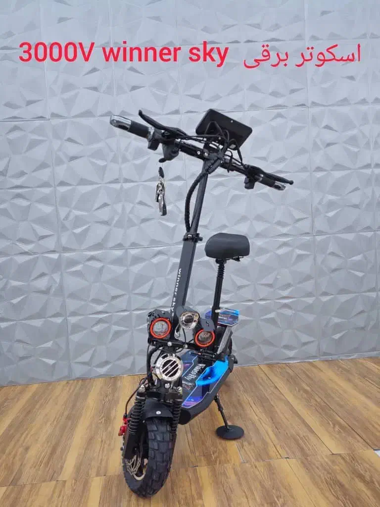 اسکوتر برقی وینر اسکای با اقساط بدون سود|دوچرخه، اسکیت، اسکوتر|شیراز, دروازه اصفهان|دیوار