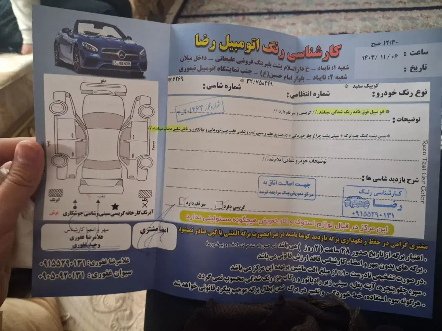 کوییک ۱۴۰۰|خودرو سواری و وانت|تایباد, |دیوار