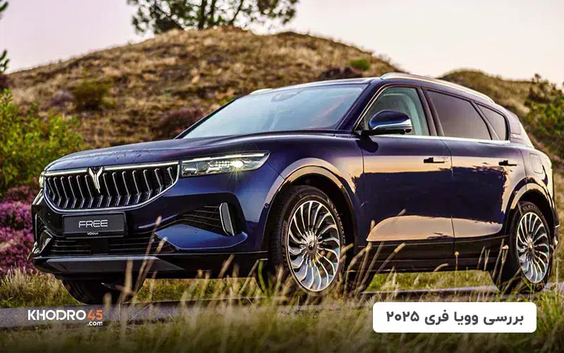 ثبتنام قطعی وویا فری|خودرو سواری و وانت|شیراز, وزیرآباد|دیوار