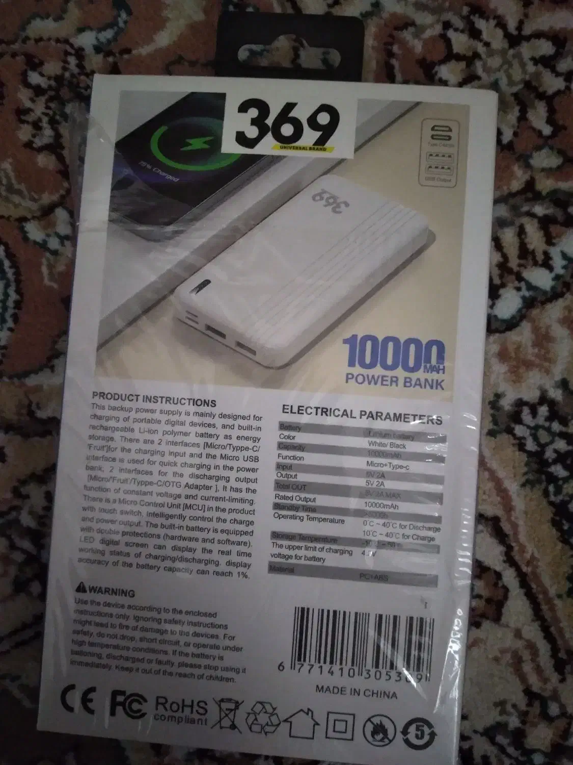 پاور بانک جیبی|لوازم جانبی موبایل و تبلت|محمدیه-قزوین, |دیوار