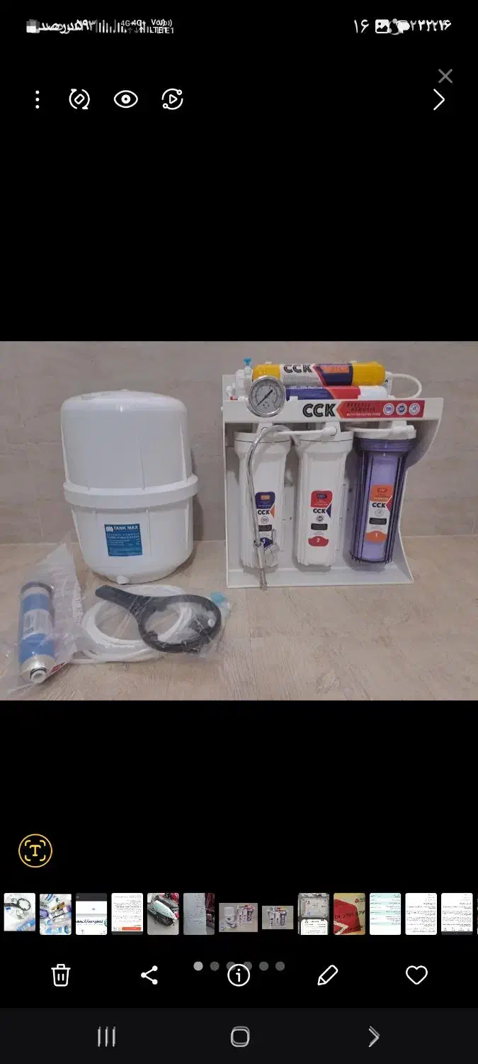 سرویس پمپ آب دستگاه تصفیه اب خانگی اداری فیلتر|آبسردکن و تصفیه آب|اسلامشهر, شهرک واوان|دیوار