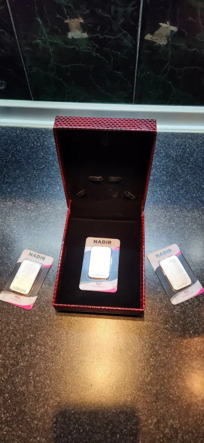 شمش 50 و 100 ندیر|جواهرات|تهران, هفت حوض|دیوار