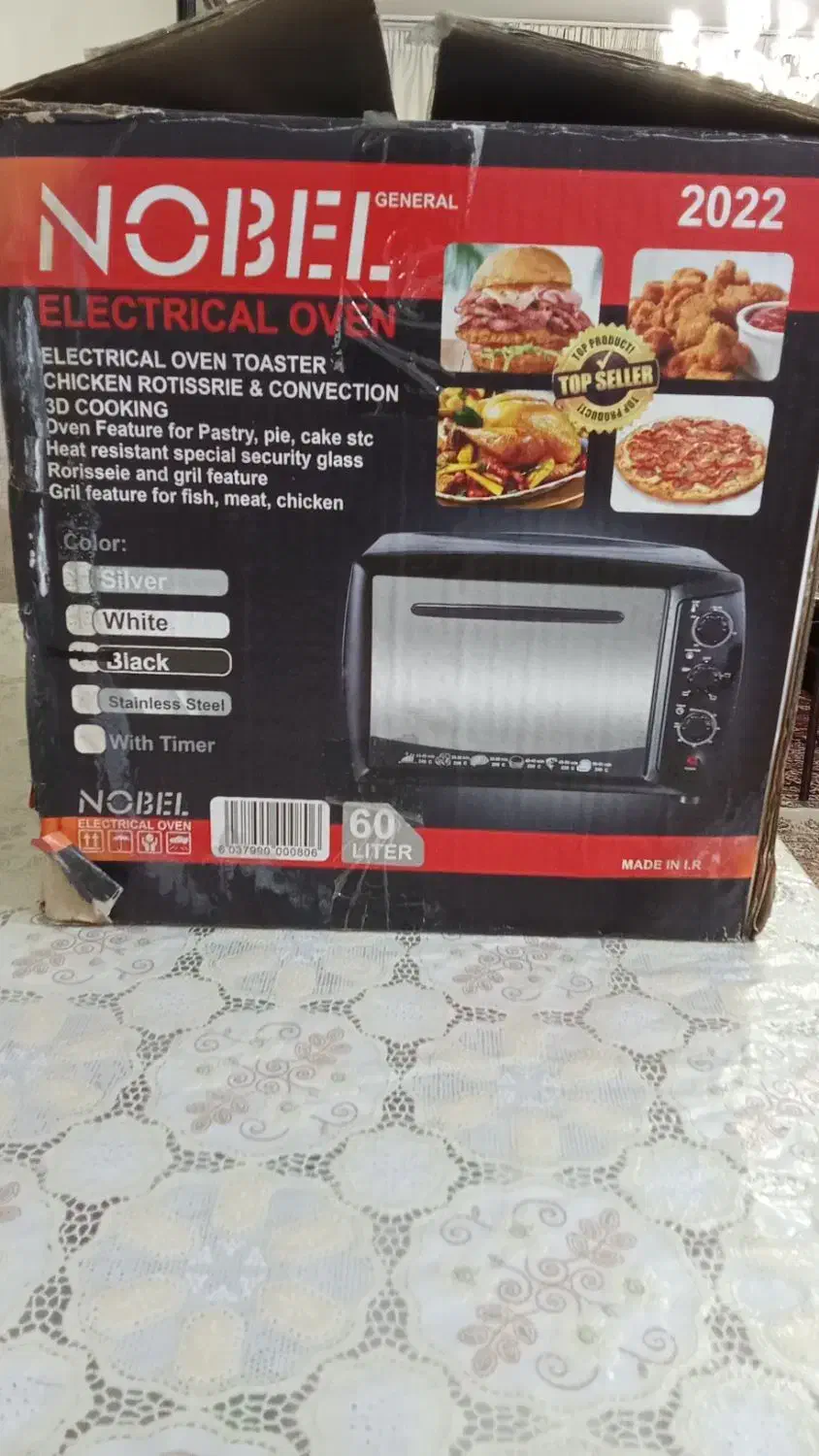 آون توستر آلمانی 2022|اجاق گاز و لوازم برقی پخت‌وپز|تهران, شهرک دانشگاه|دیوار