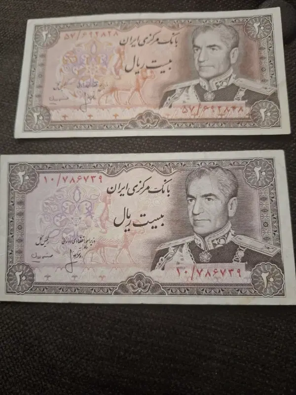 اسکناس ۲۰ ریالی|کلکسیون سکه، تمبر، اسکناس|تهران, مهران|دیوار