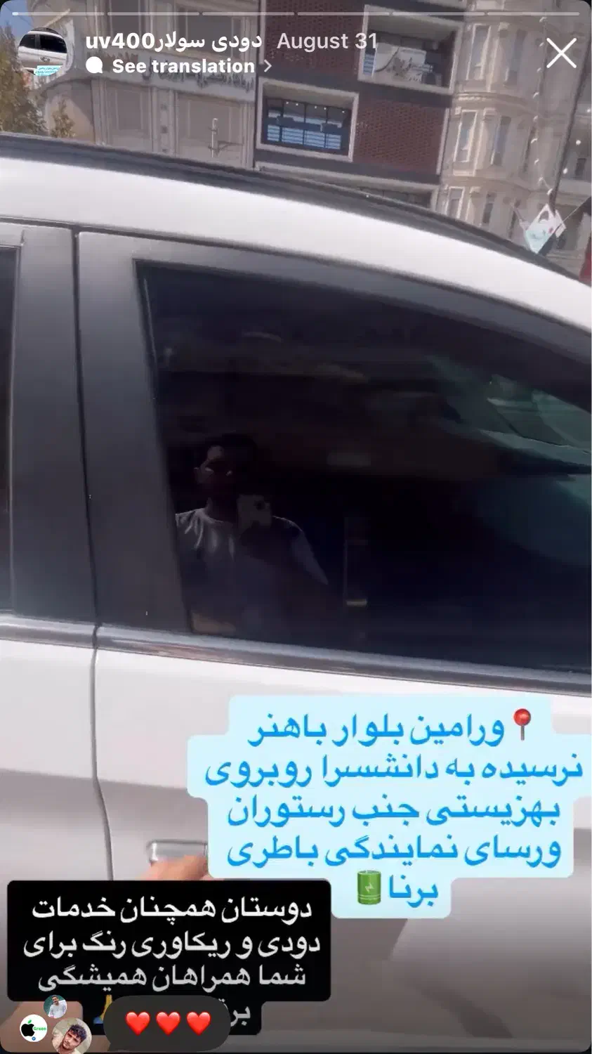 شیشه دودی بادوسال ضمانت هشتصدتومنی|خدمات موتور و ماشین|ورامین, ورامین|دیوار