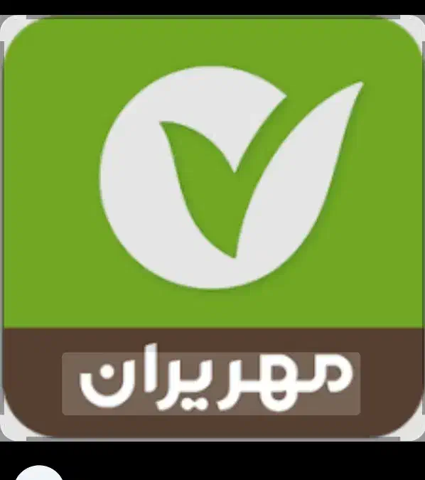 هدیه مهر|کارت هدیه و تخفیف|کرمانشاه, |دیوار