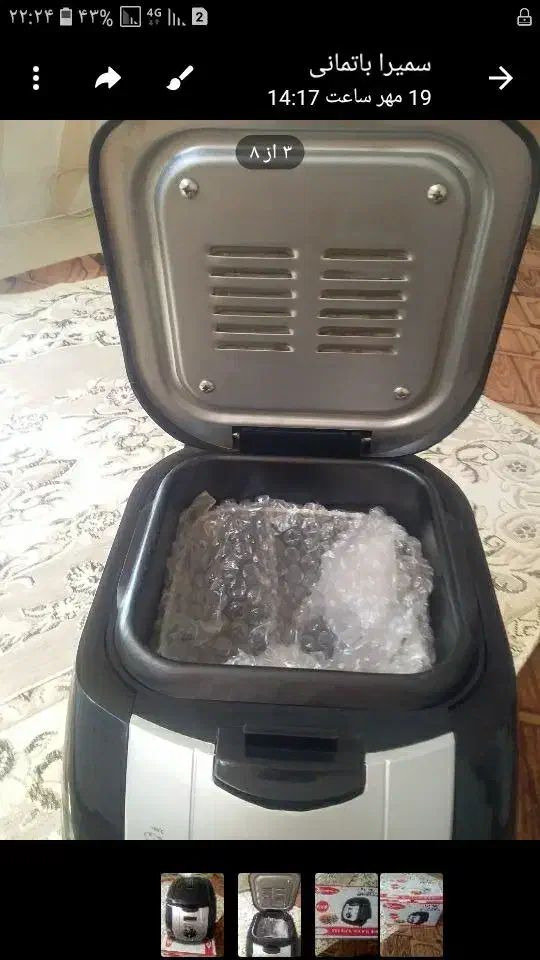 سرخ کن سالم|اجاق گاز و لوازم برقی پختوپز|کرمانشاه, |دیوار