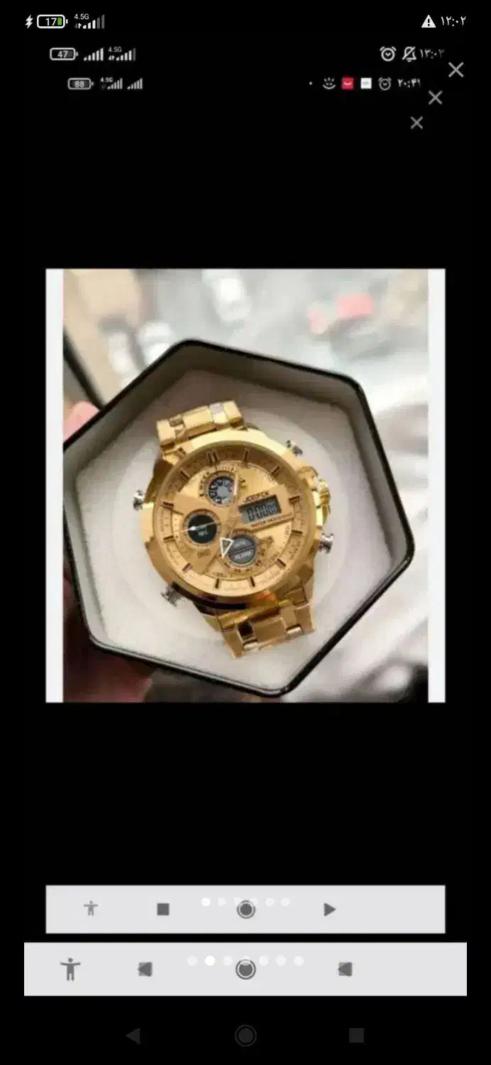 ساعت ۲زمانه|ساعت|دهدشت, |دیوار