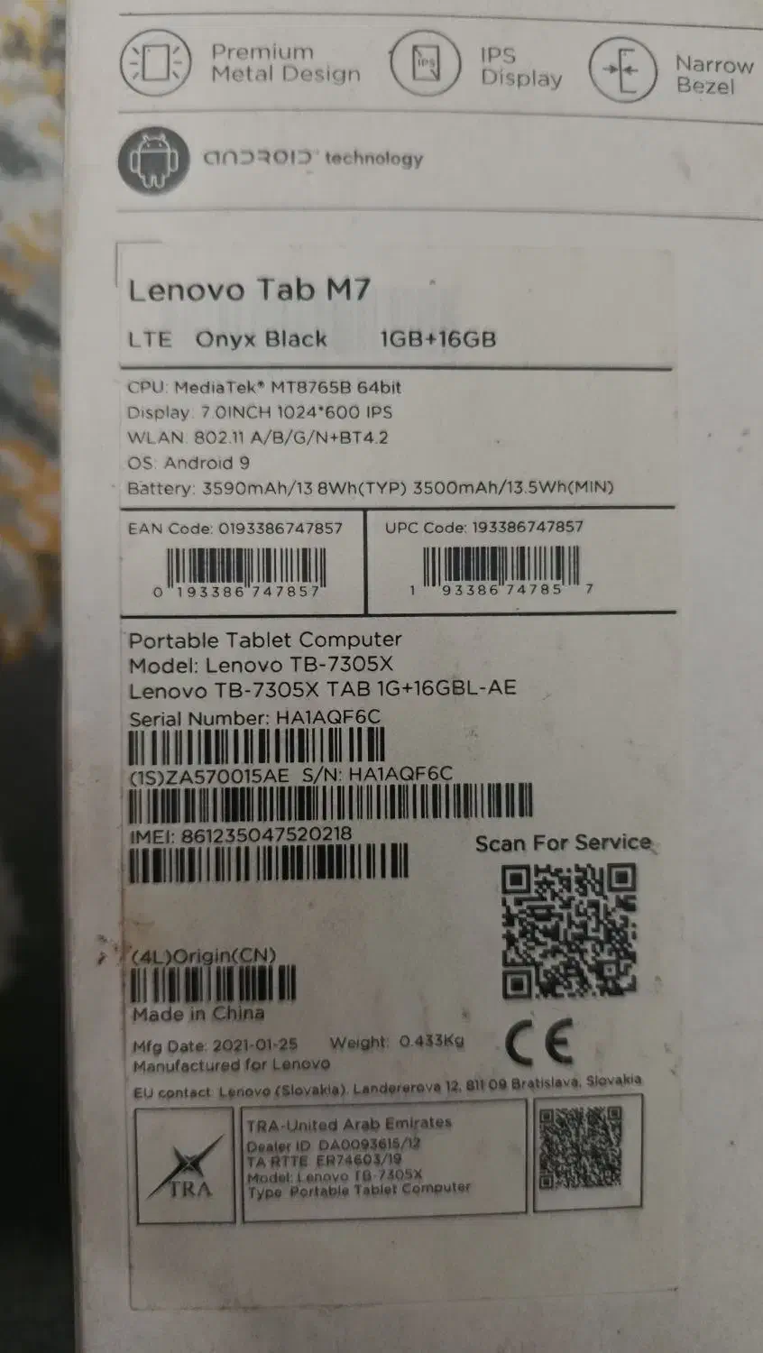 تبلت لنوو m7|تبلت|مشهد, عبادی|دیوار