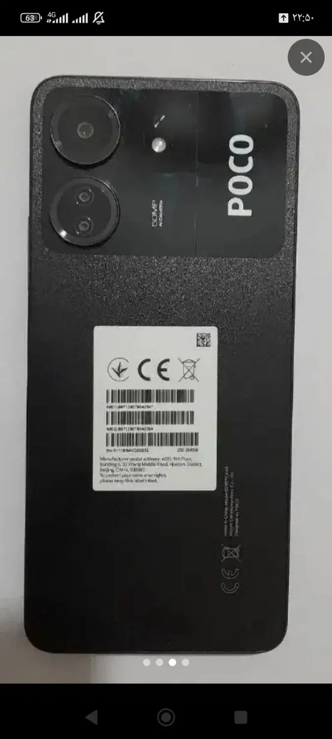 گوشی شیاومی پکو C65|موبایل|دیواندره, |دیوار