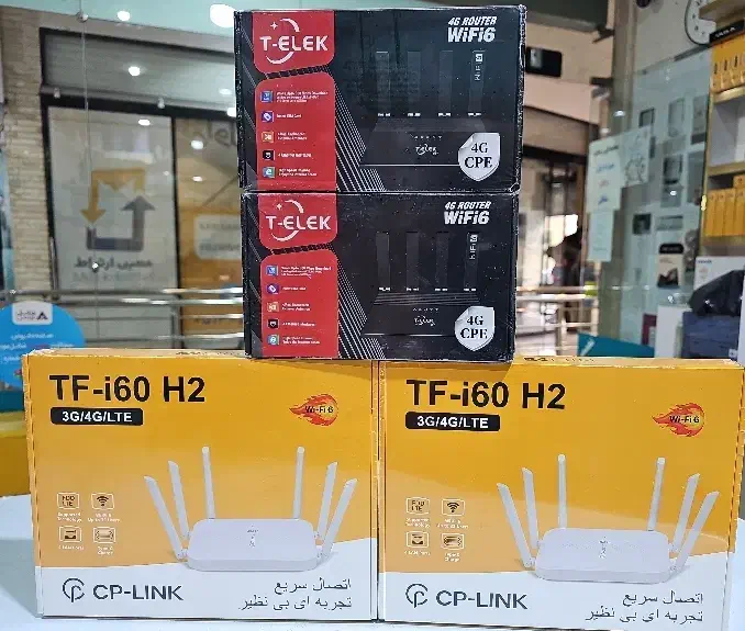 مودم فورجی پلاسTF-i60H2-TW800|مودم و تجهیزات شبکه|مشهد, ده دی|دیوار