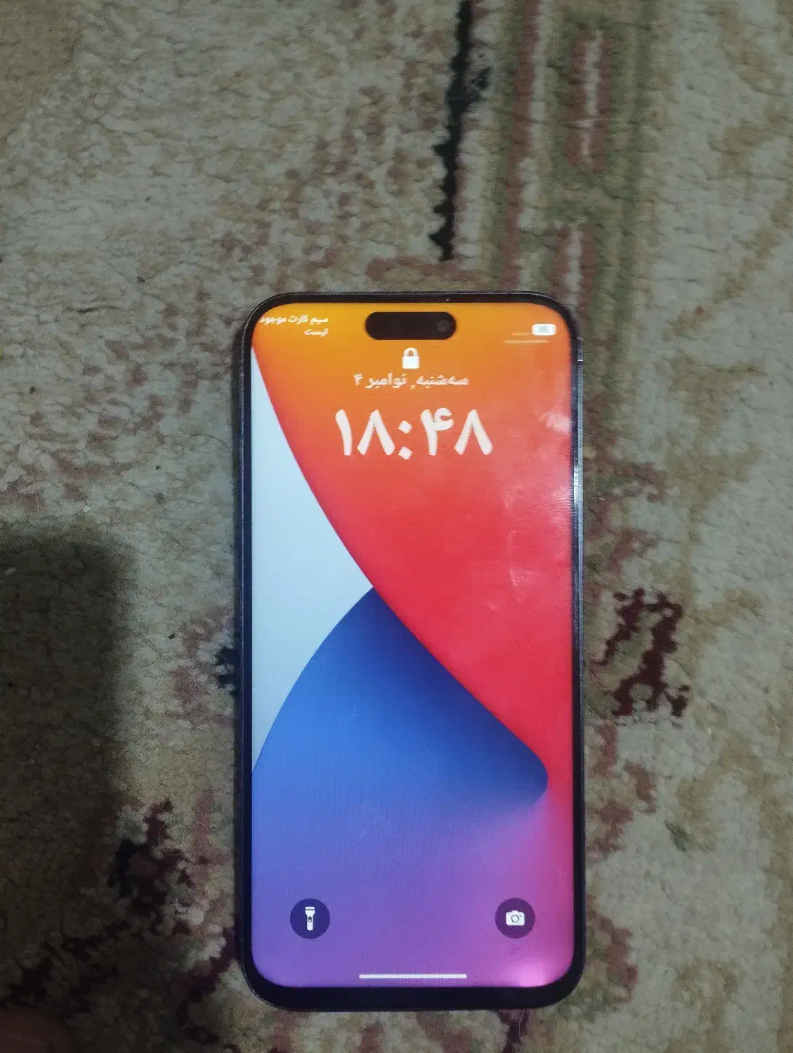 آیفن کپی|موبایل|شیراز, بالا کفت|دیوار