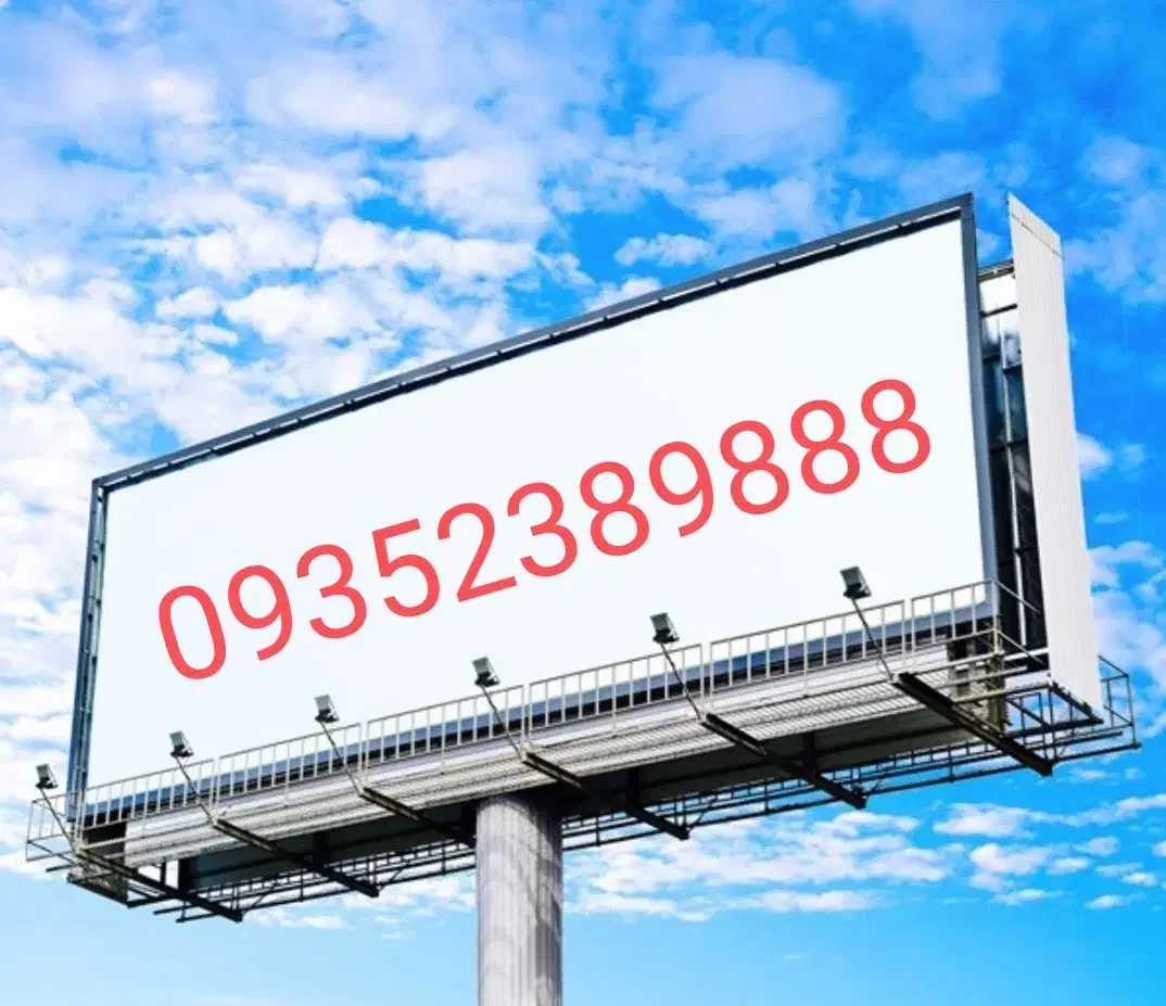 سیم کارت ایرانسل رند|سیم‌کارت|قدس, شهر‌قدس|دیوار