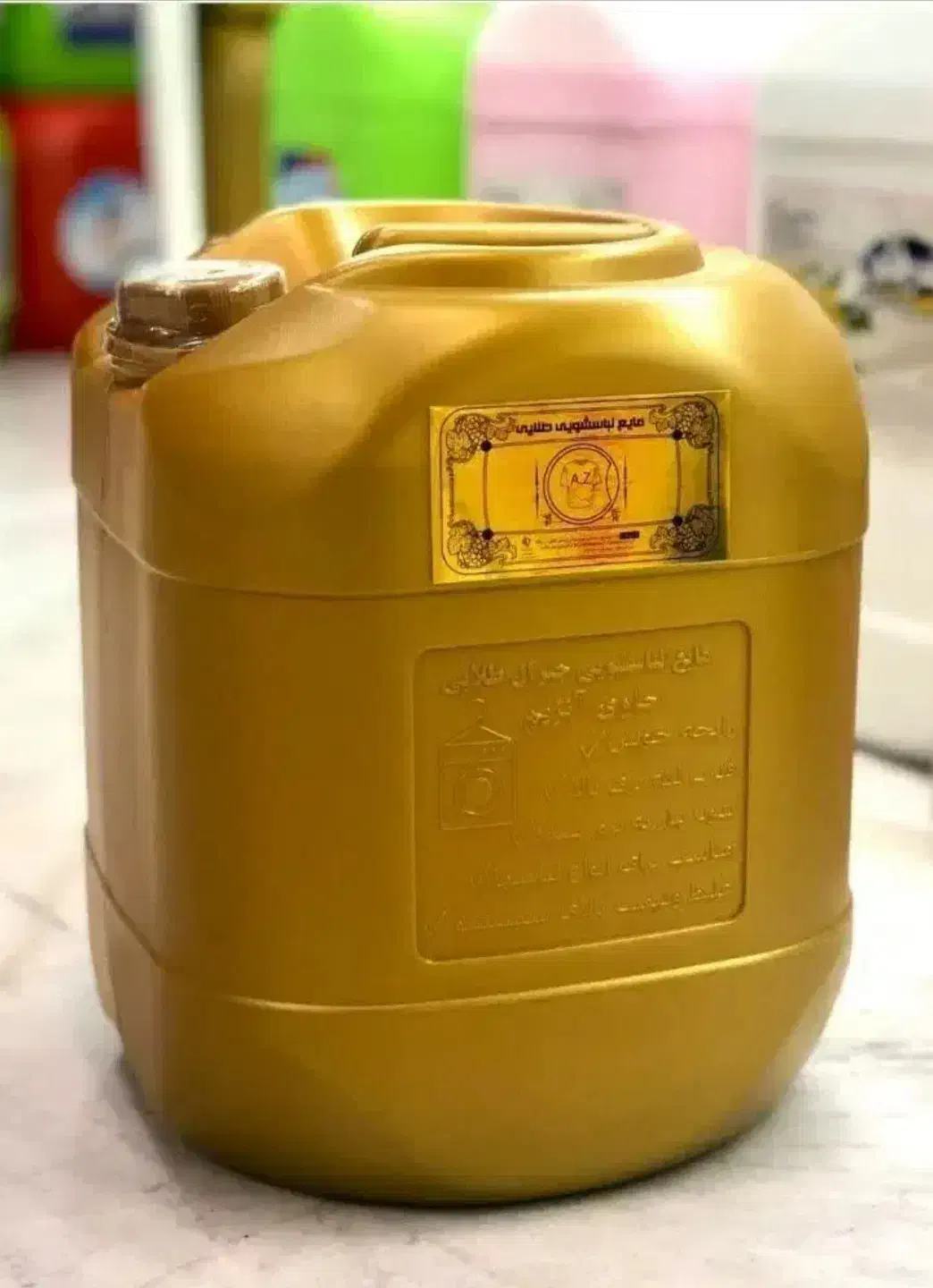 مایع لباسشویی|مواد شوینده و دستمال کاغذی|بروجرد, |دیوار