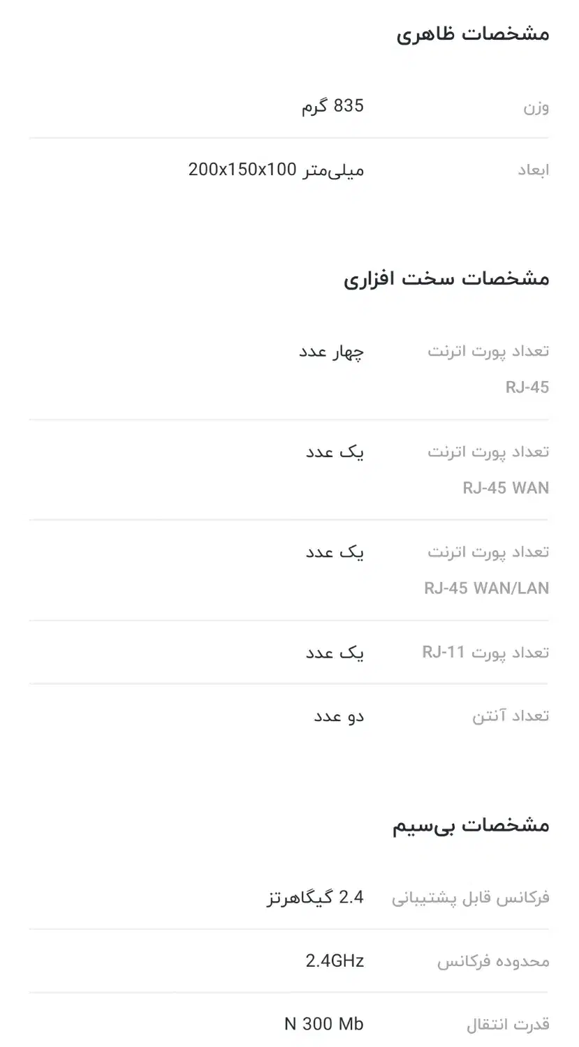 مودم و روتر زایکسل|مودم و تجهیزات شبکه|تهران, مرزداران|دیوار