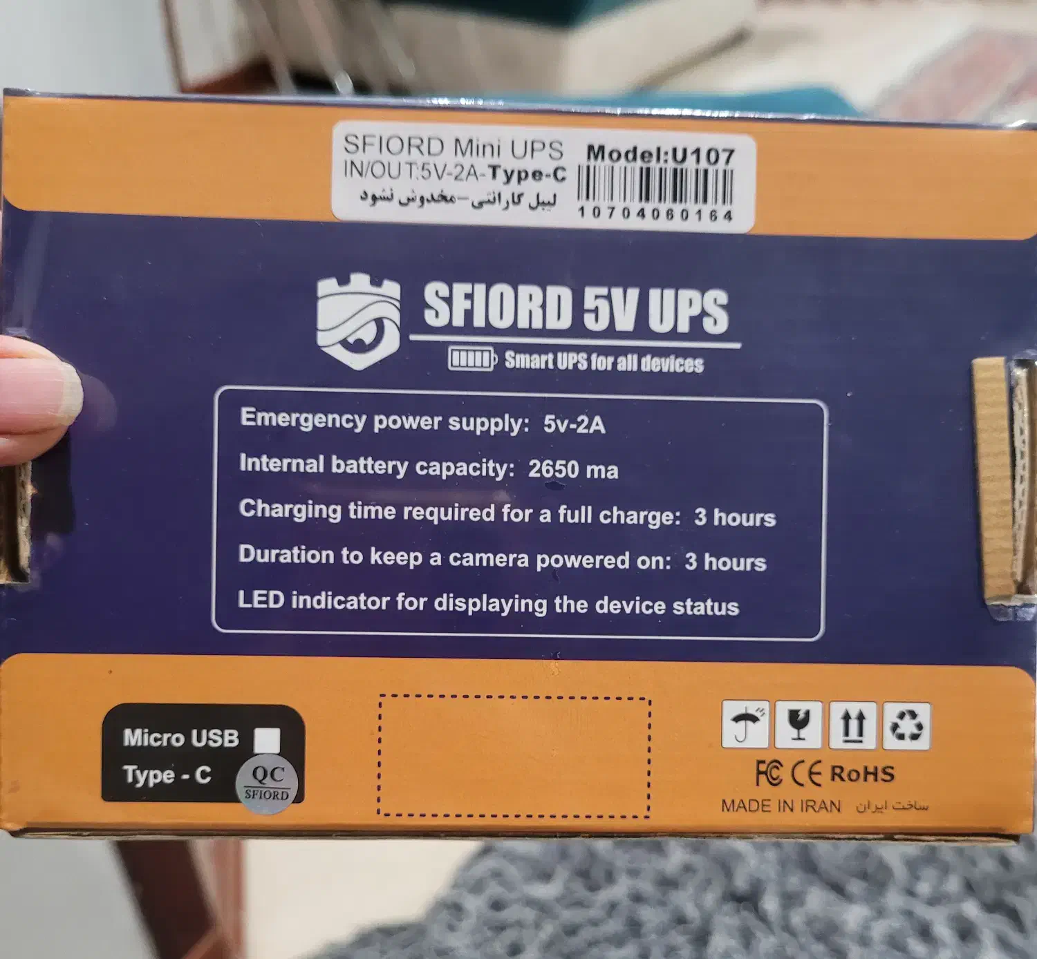 دی سی یو پی اس|دوربین مداربسته|تهران, دروس|دیوار