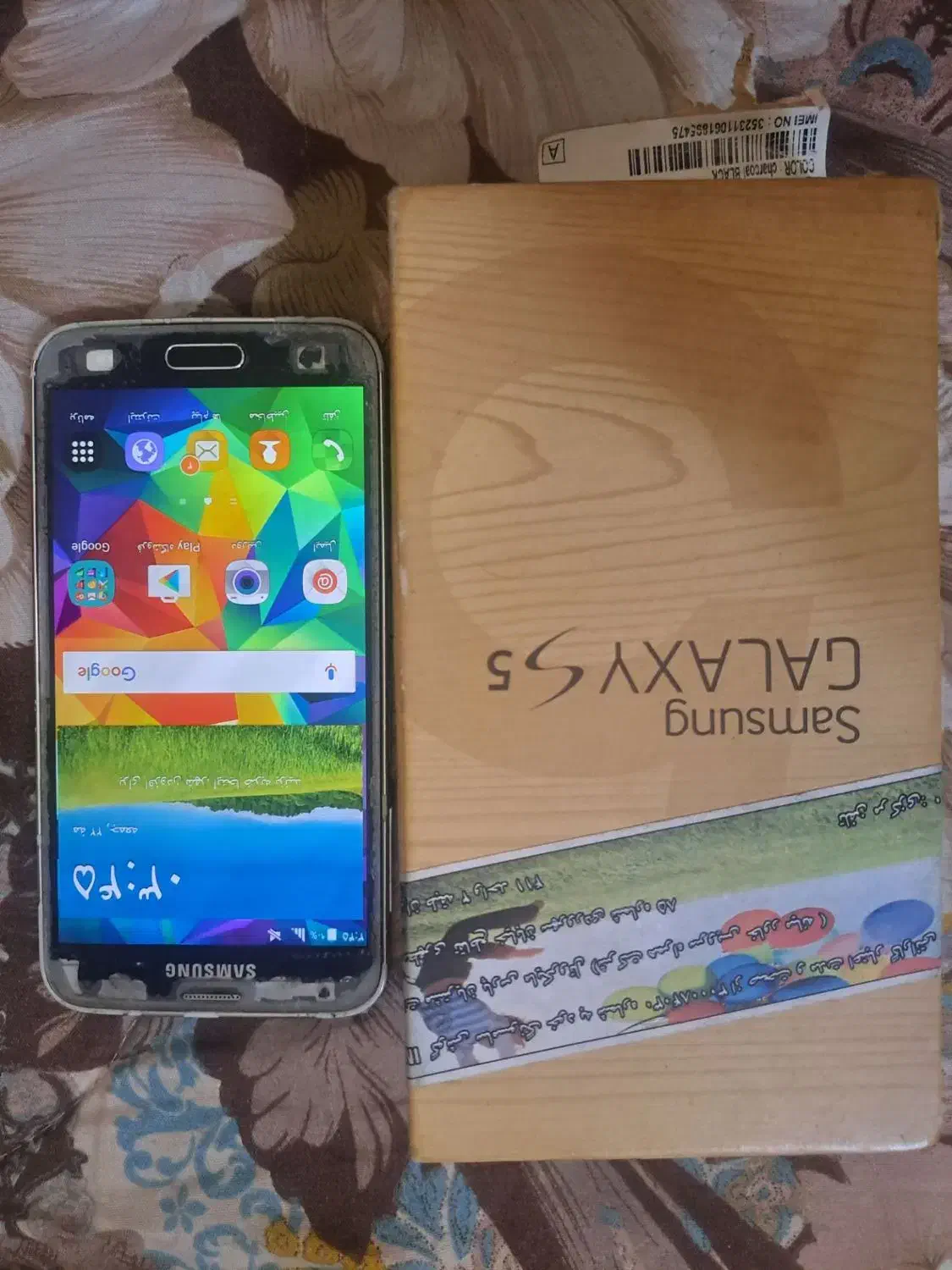 Galaxy S5|موبایل|تهران, وردآورد|دیوار