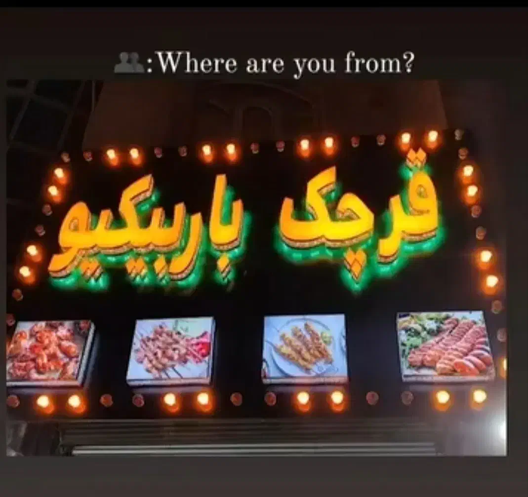 تابلو|فروشگاه و مغازه|قرچک, مهدیه|دیوار