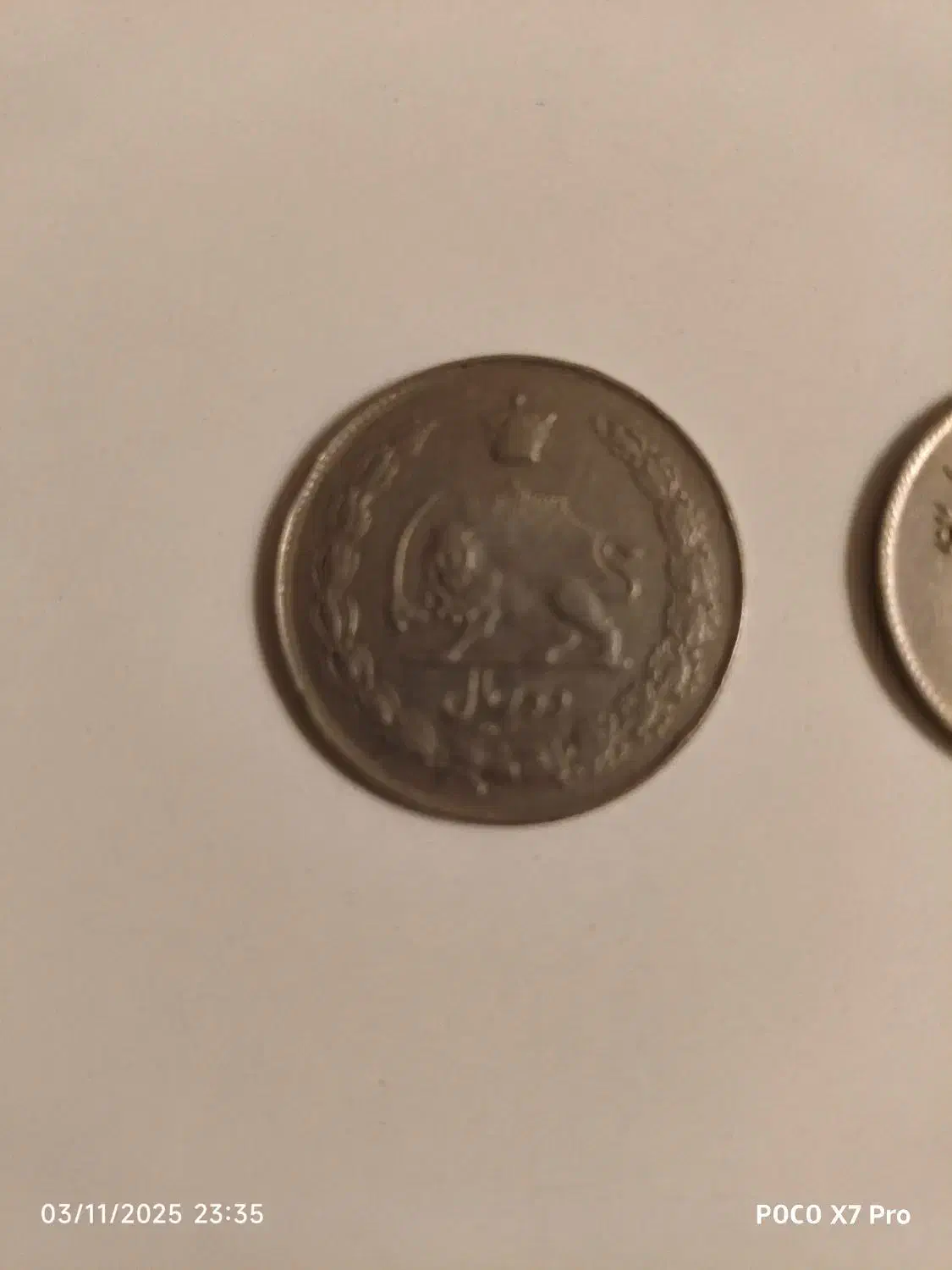 سکه اسکناس دوره پهلوی|کلکسیون سکه، تمبر، اسکناس|برخوار, |دیوار