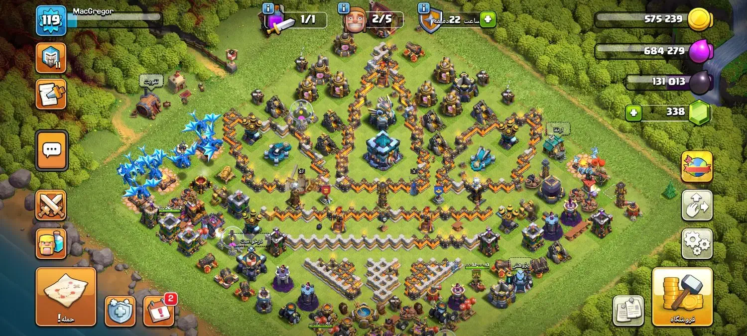 اکانتکلش|کنسول، بازی ویدئویی و آنلاین|میان جلگه, |دیوار