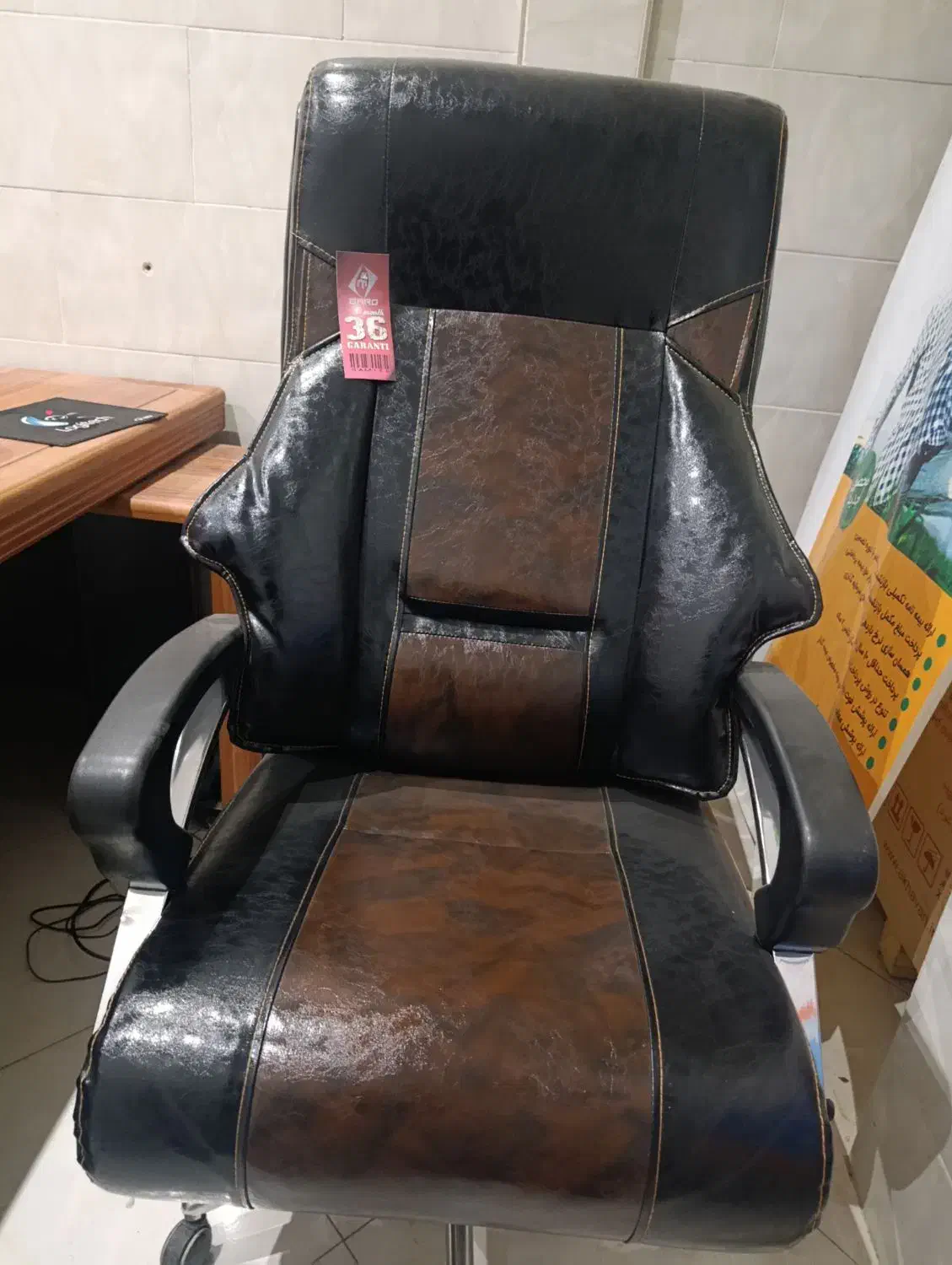 صندلی اداری|دفتر کار|بردسکن, |دیوار