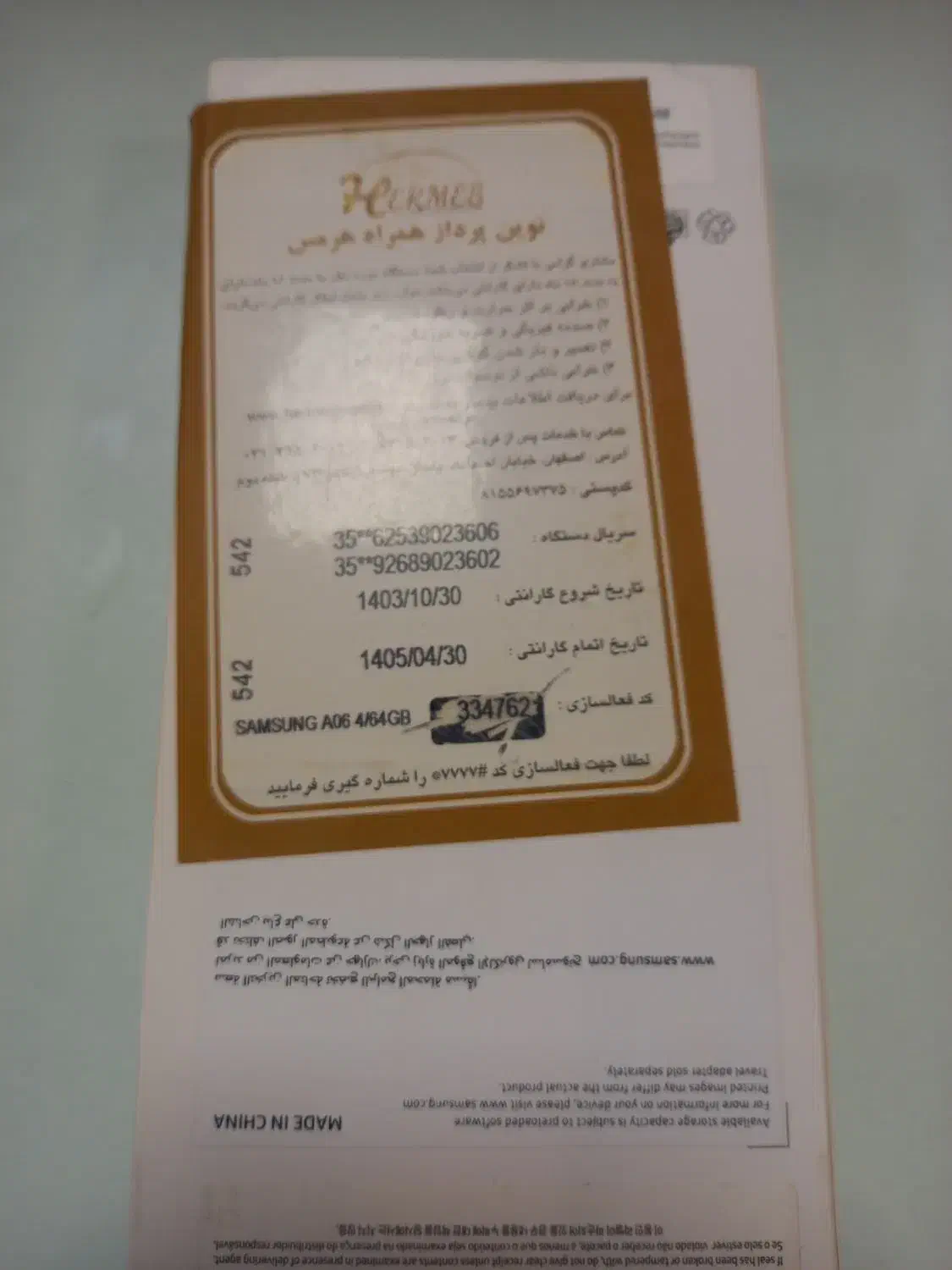 گوشی سامسونگ a06|موبایل|تهران, شهرک چیتگر|دیوار