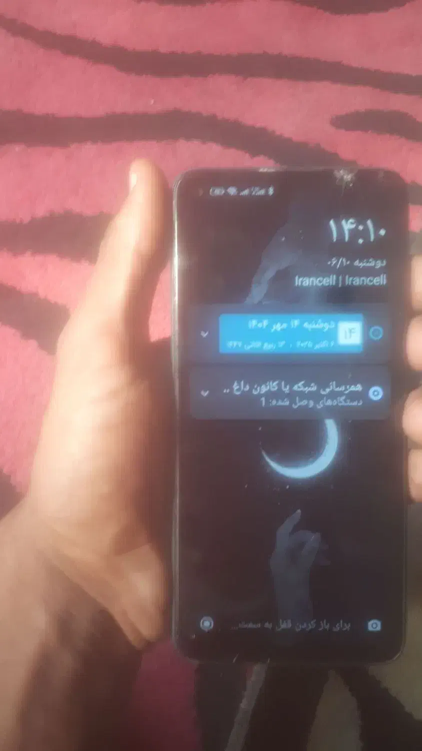 گوشی نوت 9|موبایل|اهواز, لشکرآباد|دیوار