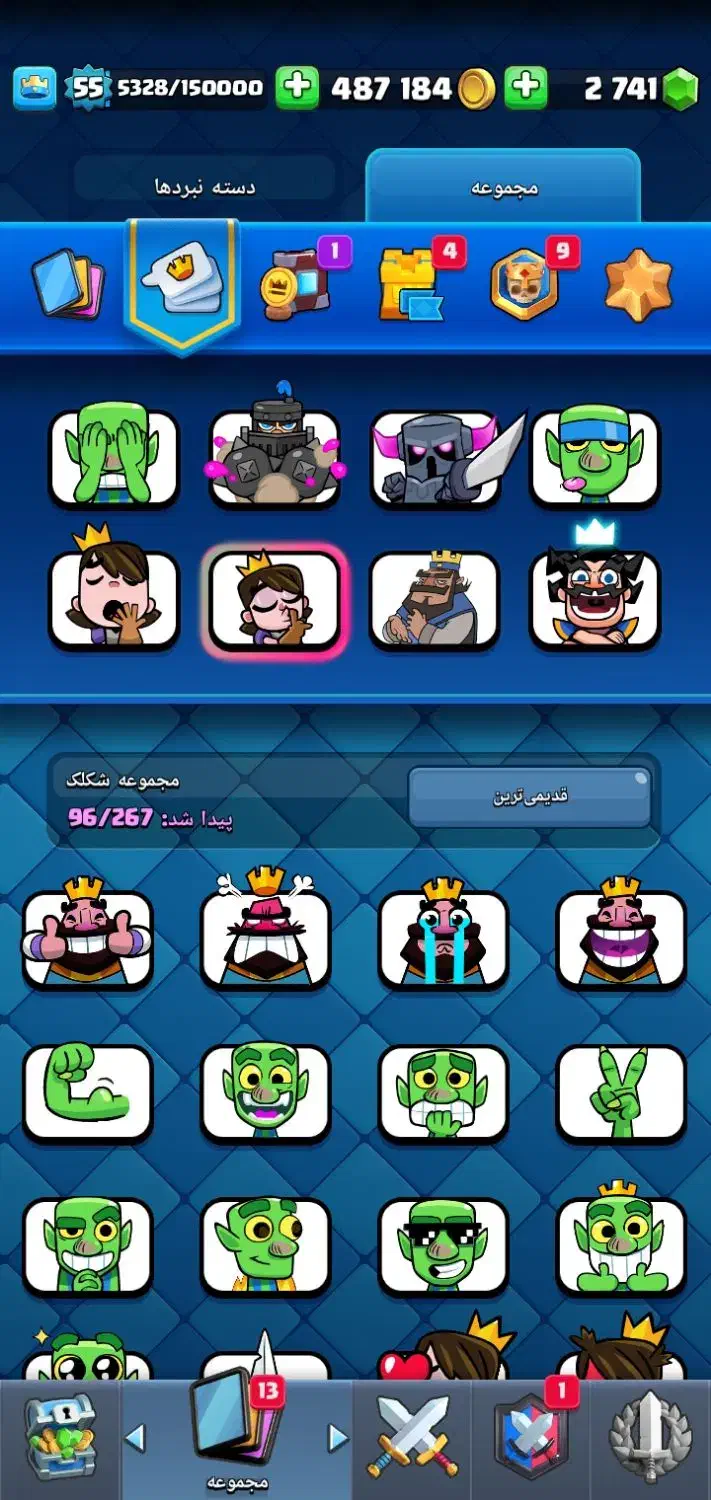 کلش رویال اکانت|کنسول، بازی ویدئویی و آنلاین|فولادشهر, B5|دیوار