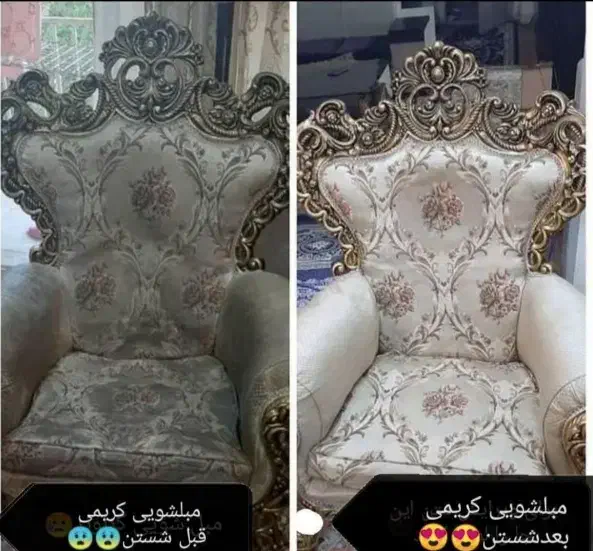 تعمرات و مبل شویی  ((کریمی))مبلشویی فقط  بانانو|خدمات نظافت|کوهدشت, |دیوار