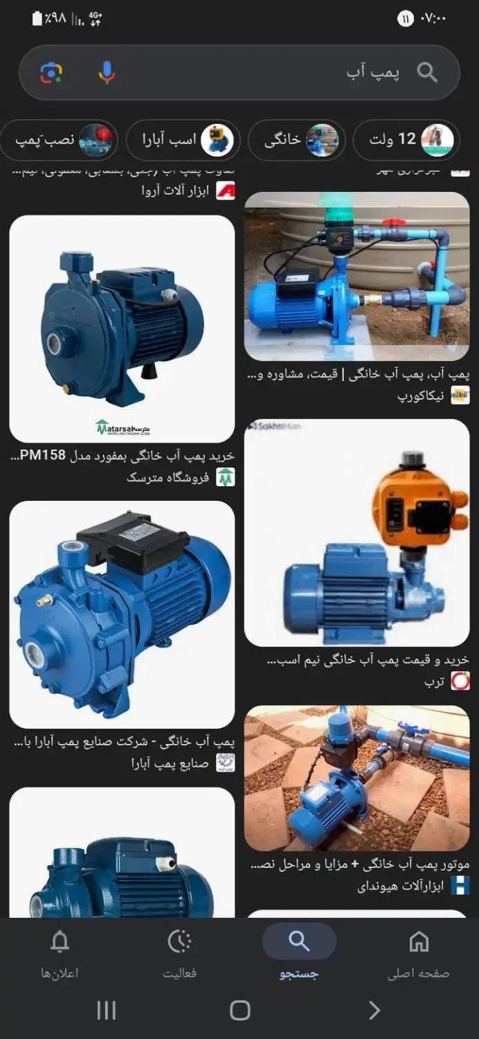 نصب ابگرمک و پمپ اب و تعمیرات پمپ و انواع لوله کشی|خدمات پیشه و مهارت|برازجان, |دیوار