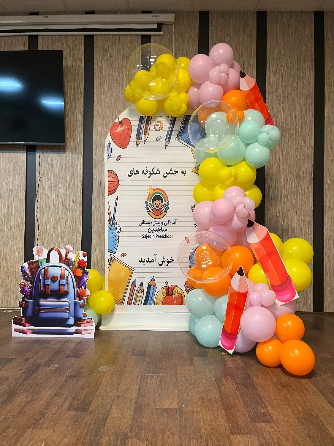 بادکنک آرایی وگلآرایی|خدمات پذیرایی، مراسم|آمل, |دیوار