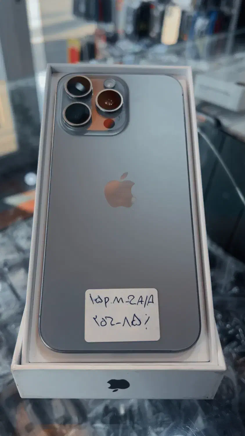 15pro max|موبایل|ارومیه, |دیوار