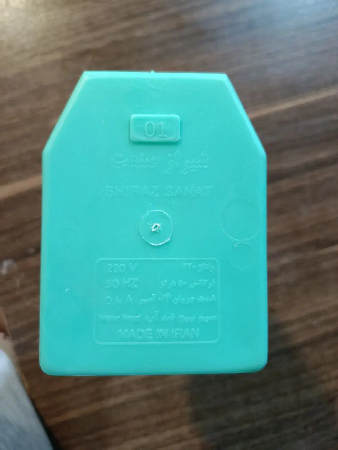 موتور کولر شیراز صنعت ۰۱|کولر آبی|شهرکرد, |دیوار