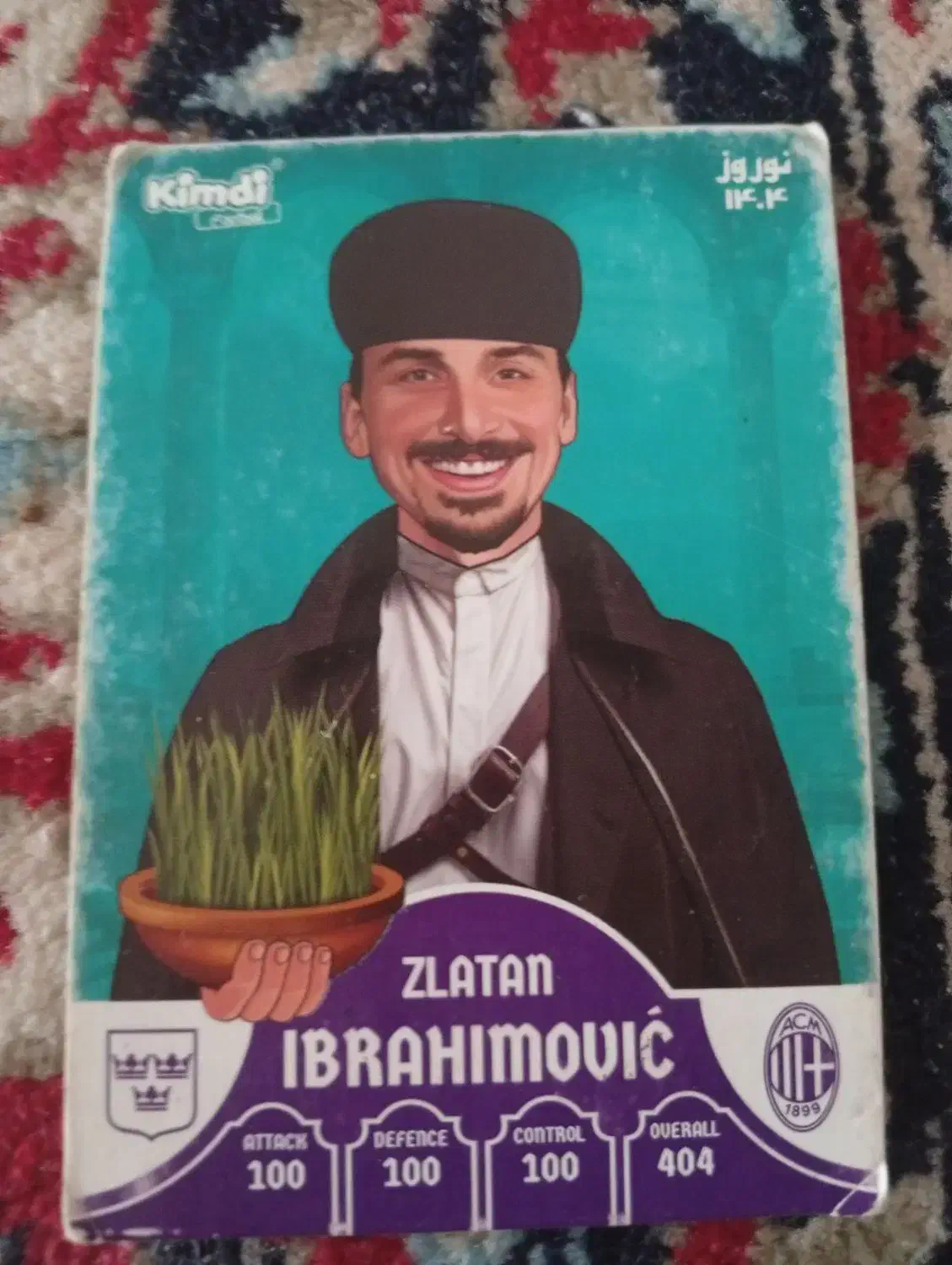 کیمدی|کلکسیون و سرگرمی|اشکذر, |دیوار