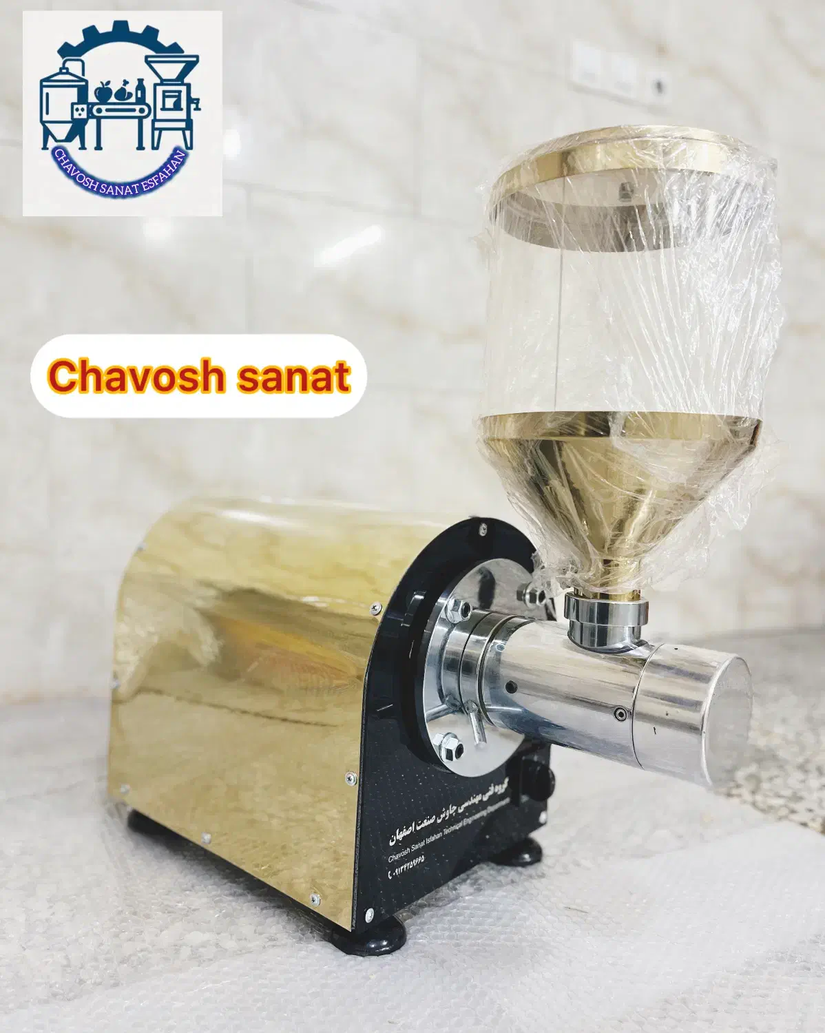 کره گیری مغزیجات /بادام درختی / بادام زمینی و..|فروشگاه و مغازه|دورود, |دیوار