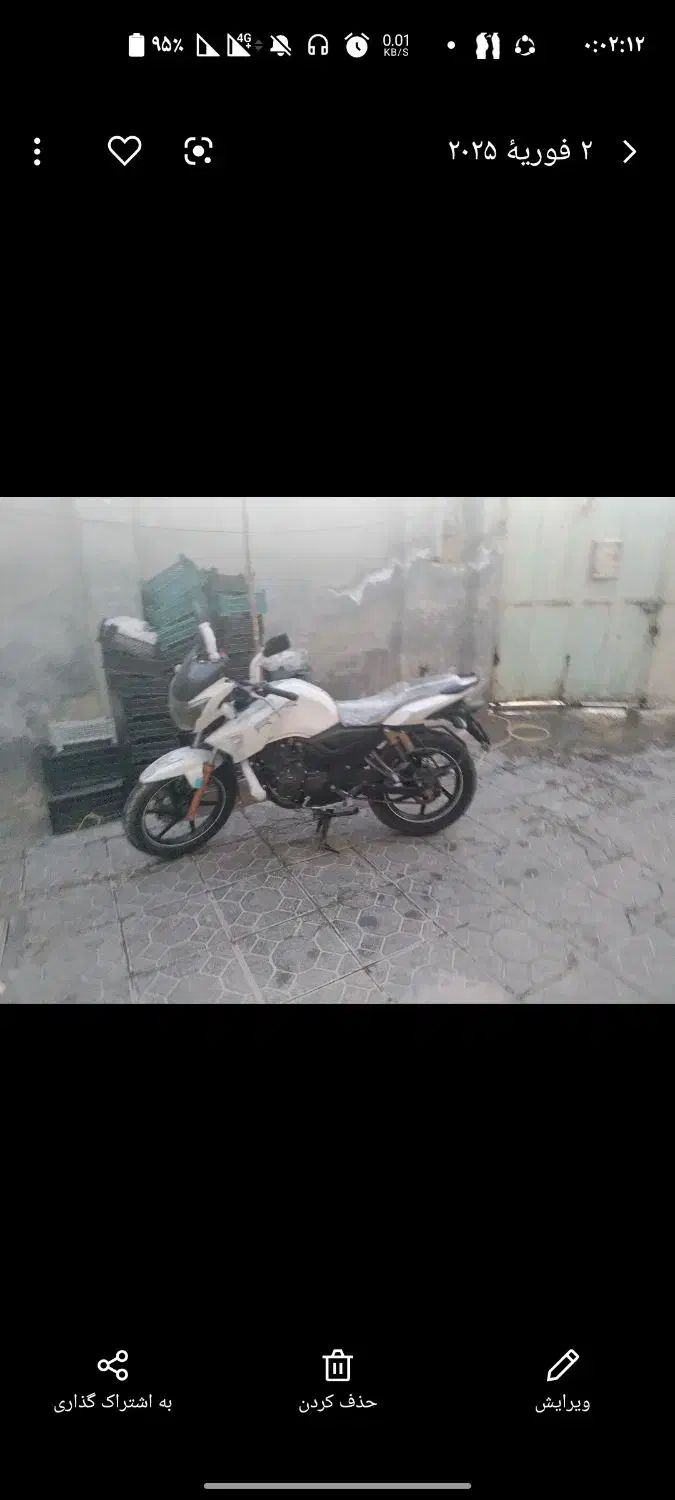 اپاچی مدل ۹۴ درحد صفر|موتورسیکلت|بجنورد, |دیوار