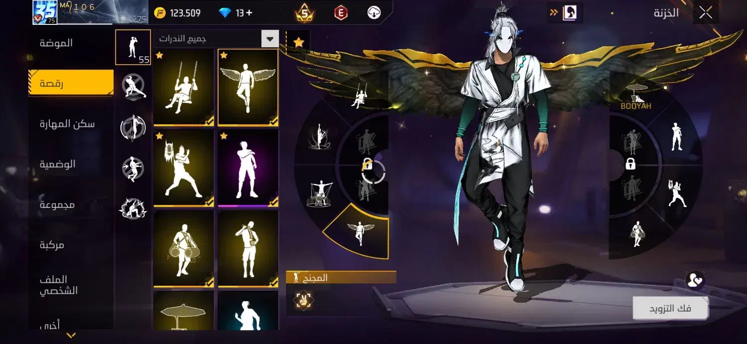 فری فایر|کنسول، بازی ویدئویی و آنلاین|اهواز, امانیه|دیوار