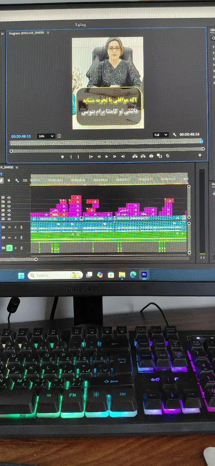 ادیت ویدئو حرفه ای تنها با ۲۰۰ تومن|خدمات رایانهای و موبایل|رشت, گلسار|دیوار