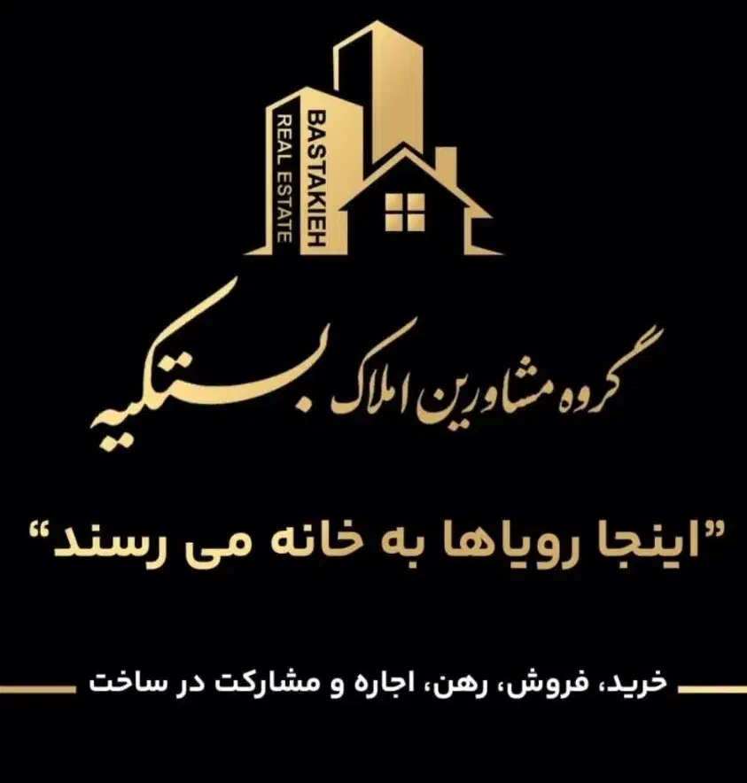 پیش فروش/ ۲و۳خواب/ مرکز شهر/ امیر آباد/ ۲۲بهمن|پیش‌فروش املاک|بندرعباس, |دیوار