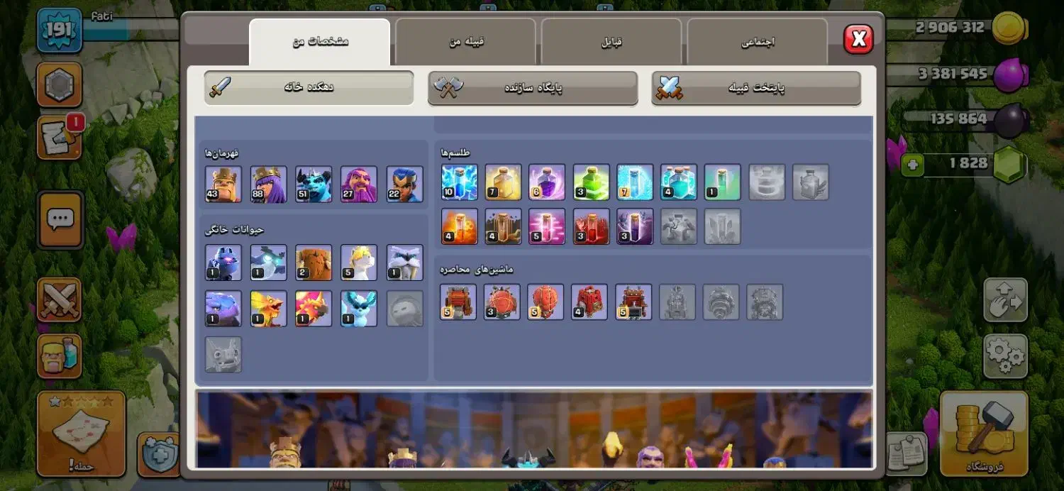 اکانت  کلش 191  175|کنسول، بازی ویدئویی و آنلاین|فولادشهر, C3|دیوار